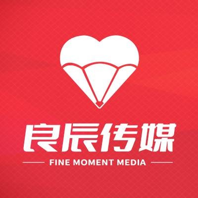 武汉良辰动画传媒有限公司