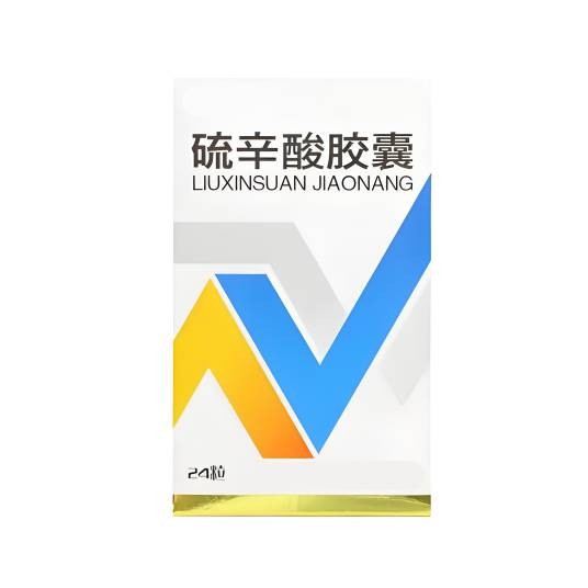 硫辛酸胶囊