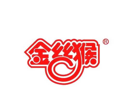 沈丘县豫东金丝猴食品科技有限公司