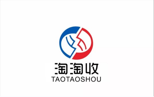 淘淘收