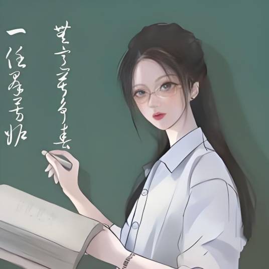 初中李老师