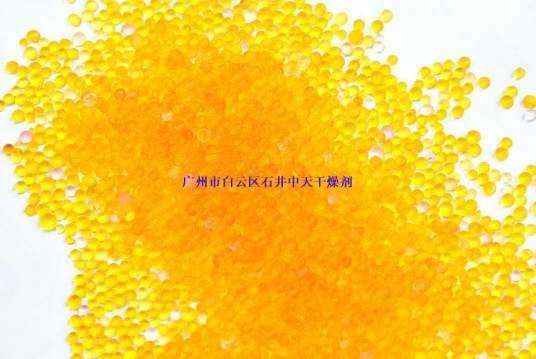 橙色硅胶