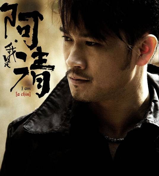 沙漏（阿清演唱歌曲）