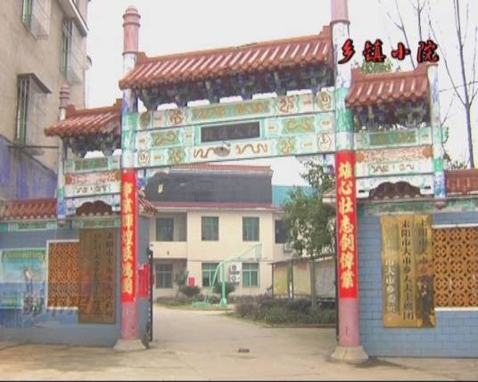 大市镇（湖南省衡阳市耒阳市下辖镇）