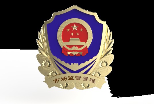 特种设备使用单位落实使用安全主体责任监督管理规定