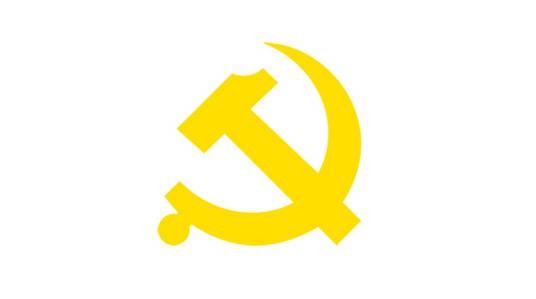 中国共产党湖南省委员会社会工作部