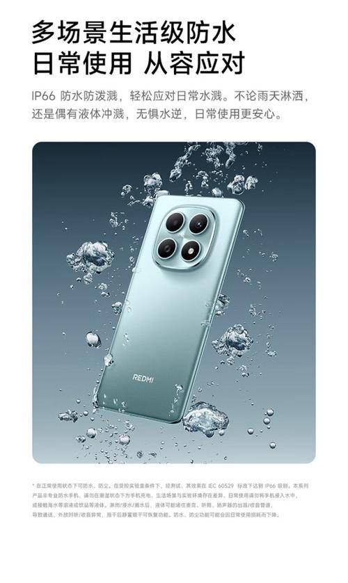 REDMI Note 15 5G
