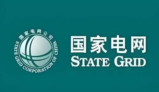 国网山西省电力有限公司