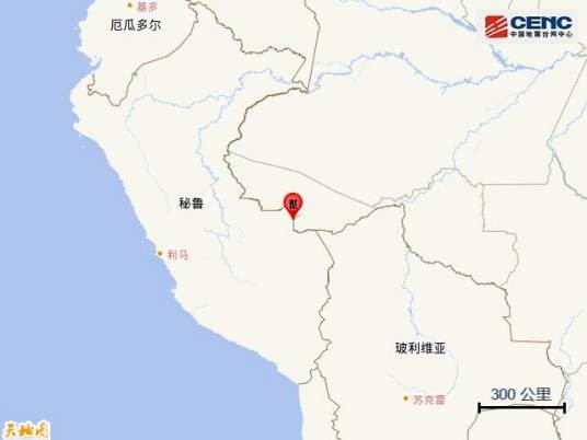 3·11巴西地震