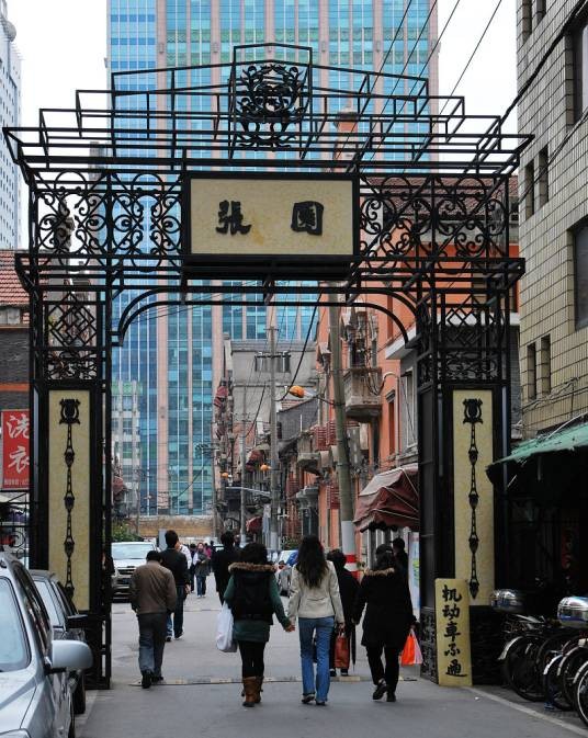 张家花园（上海市传统建筑）