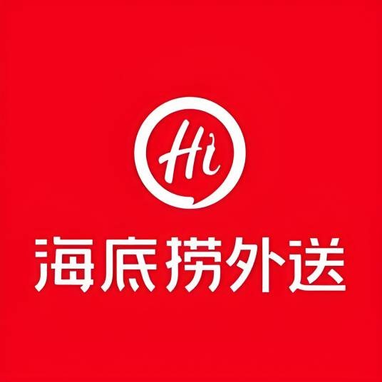 海底捞外送直播间
