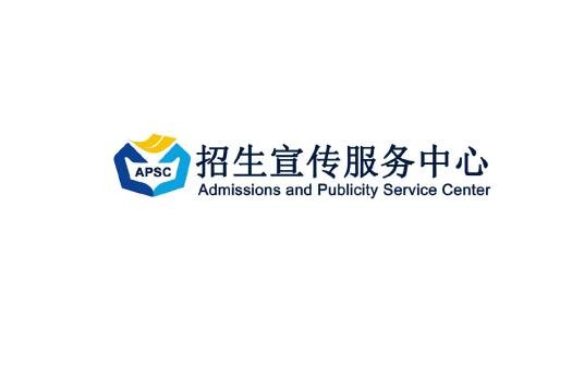 广东海洋大学寸金学院招生宣传服务中心