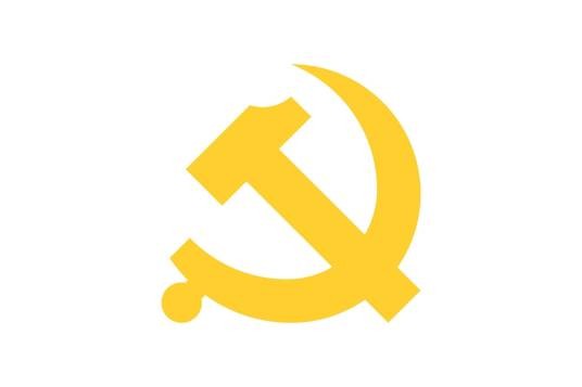 中国共产党海南省委员会组织部