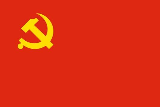 中国共产党恩施土家族苗族自治州委员会
