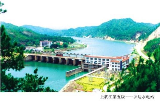 月洋水电站