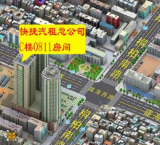 郑州快捷汽车租赁公司