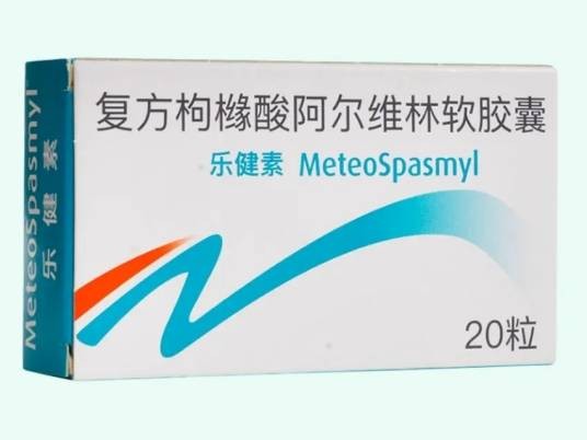 乐健素