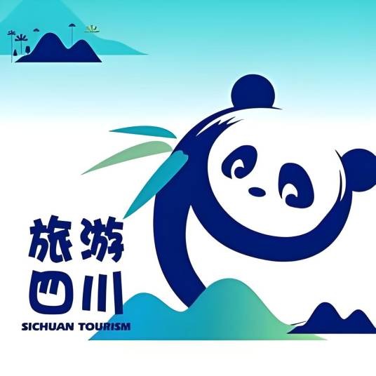 旅游四川