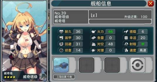 时间委员会