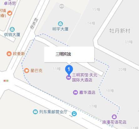 三明宾馆