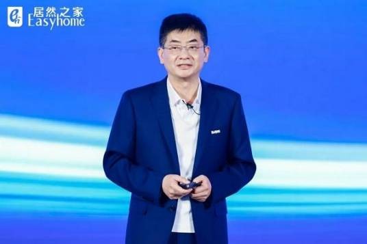 王宁（居然智家新零售集团股份有限公司董事长、首席执行官(CEO)）