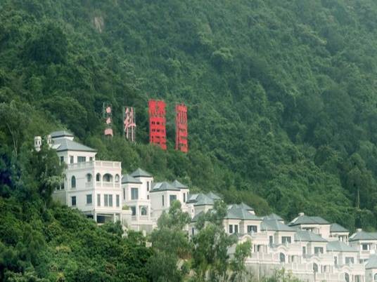 三科麓湾