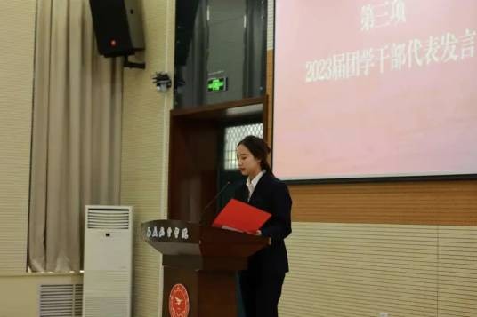 田文华（西安航空学院学生干部）