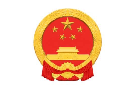 2025年全国教育工作会议