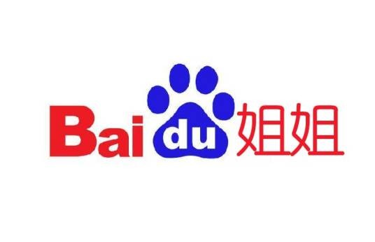 姐姐节