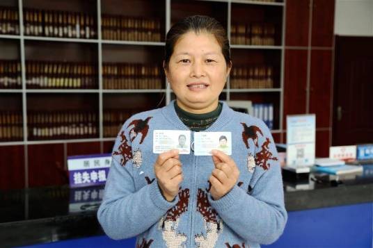陈兰香（长江退捕渔民）