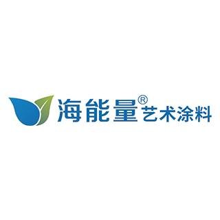 海能量