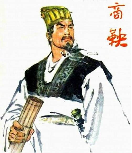 商君书·农战第三