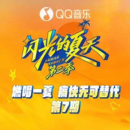 人世间（雷佳、喻言、罗景文、简单对话乐队演唱的歌曲）