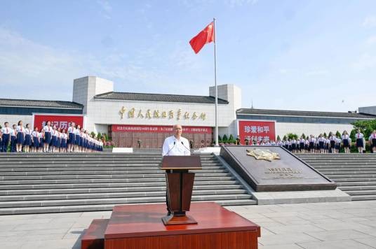 纪念全民族抗战爆发88周年仪式