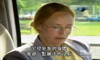 罗斯·雷诺丝-帕恩哈姆