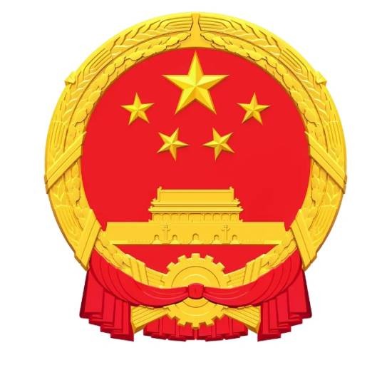 新型电力系统建设“十五五”规划