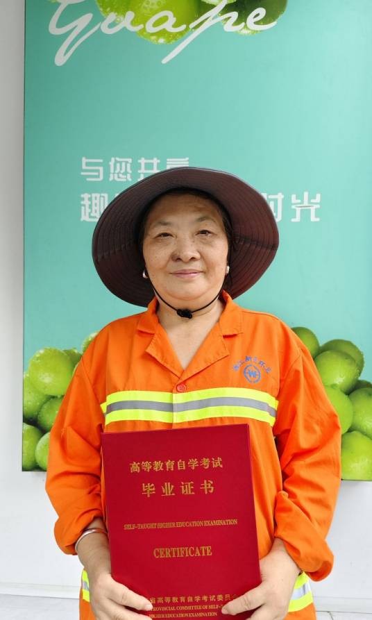 黄新生（湖南长沙环卫工人、文学爱好者）