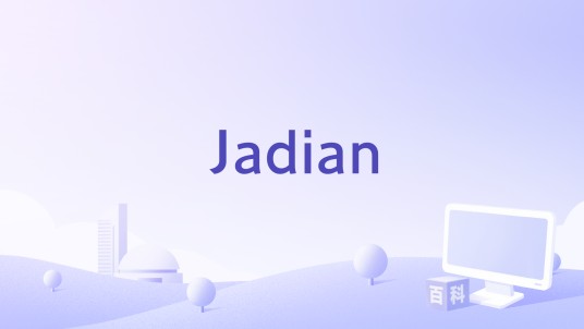Jadian