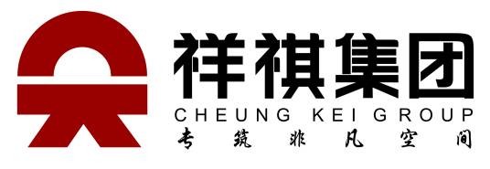 祥祺集团有限公司