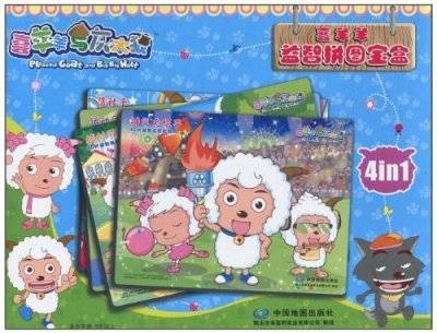 喜羊羊与灰太狼：喜羊羊益智拼图宝盒