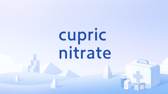 cupric nitrate