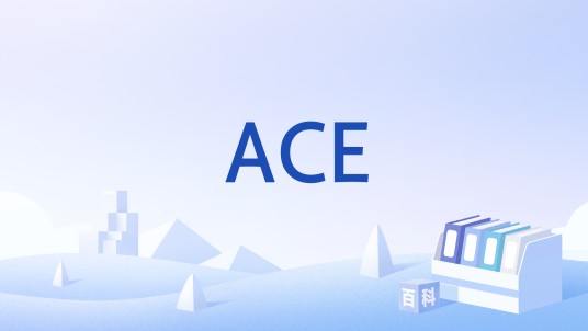 ACE（电力系统术语）