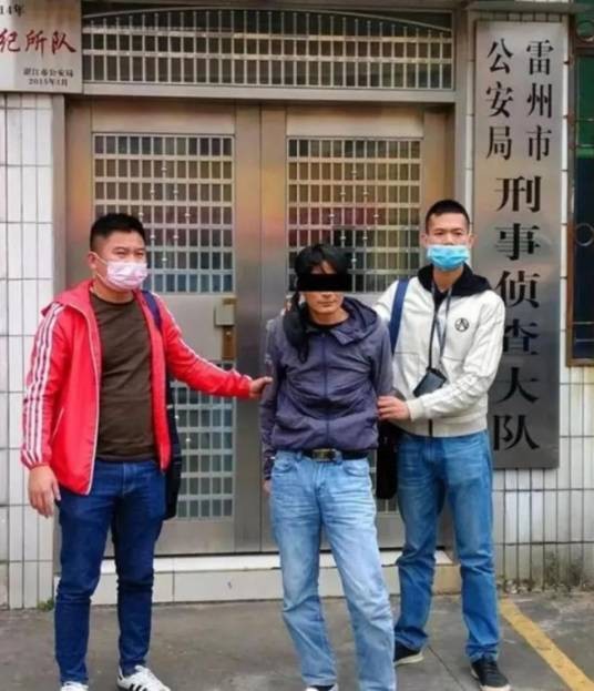5·2雷州刑事案