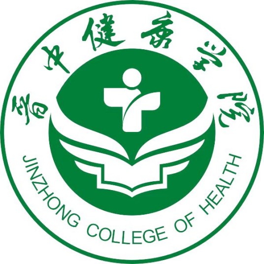 晋中健康学院