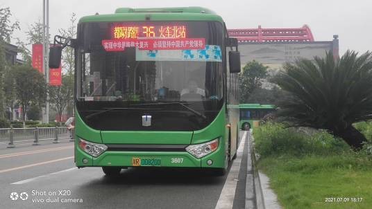 南充公交36路