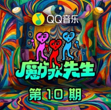 这辈子我们还能在一起吗（付豪演唱的歌曲）