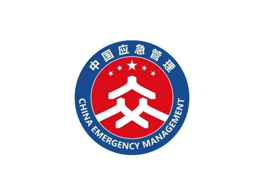 深圳市福田区应急管理局