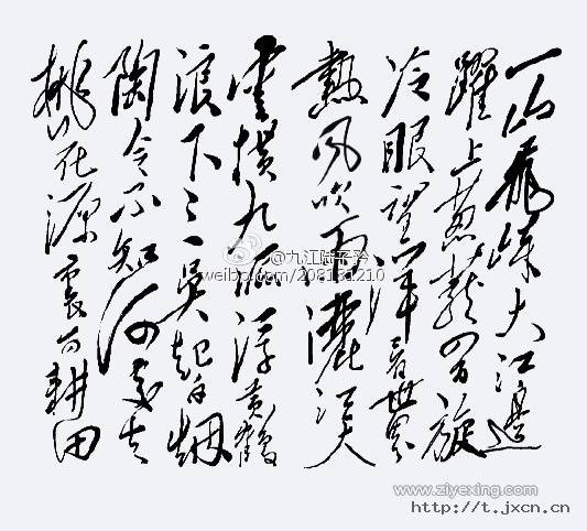 一山飞峙大江边
