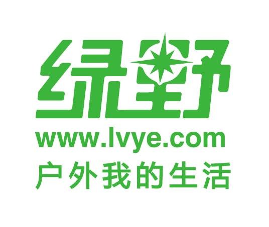 绿野旅行