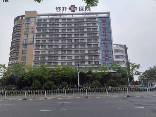 合肥经开普仁外科医院有限公司
